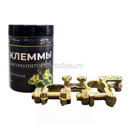 Клеммы аккумуляторные латунные (+/-) "ГЛАВДОР" GL-61 /20