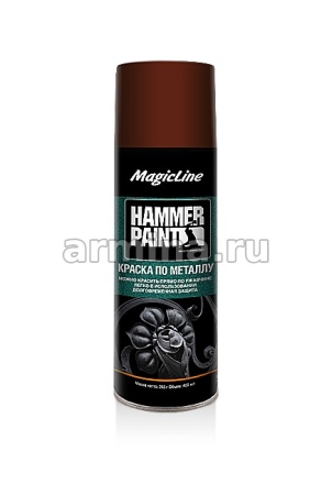Краска по металлу "MAGICLINE" ML4005 (молотковая) коричневый, 265 г /12