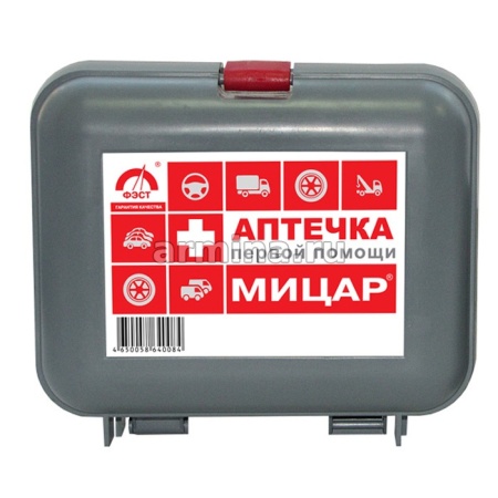 Аптечка автомобильная первой помощи "Мицар-мини" (г. Кострома) /52