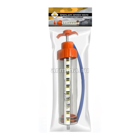 Шприц для заливки масел "ГЛАВДОР" GL-828 универсальный, маслобензостойкий, прозрачный, 500 мл