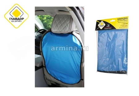 Накидка для спинки сиденья "ГЛАВДОР" GL-423 "Защита от грязных ног", цветная /30