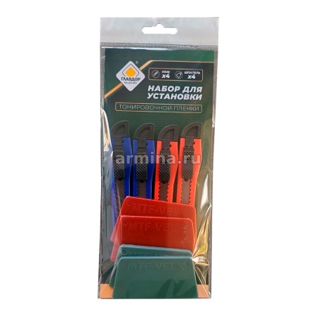 Набор для установки тонировочной пленки "ГЛАВДОР" GL-401 (4 ножа, 4 шпателя) /20