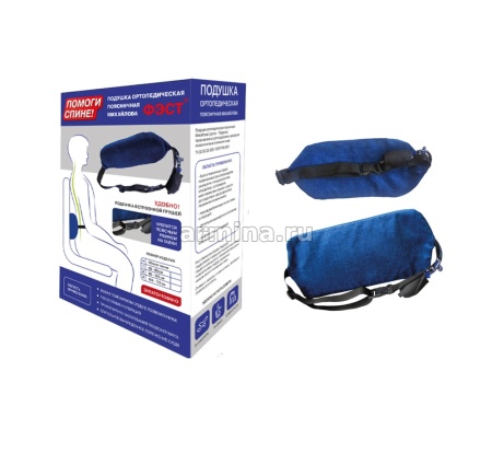 Подушка ортопедическая поясничная Михайлова, 60х90 /50