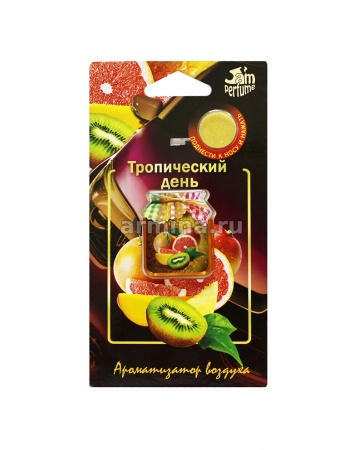 Ароматизатор "FOUETTE" мембранный "Jam perfume" J-10 "Тропический день" /40