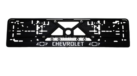 Рамка номерного знака с защелкой серебро с надписью "CHEVROLET" рельеф (г. Новосибирск) /30