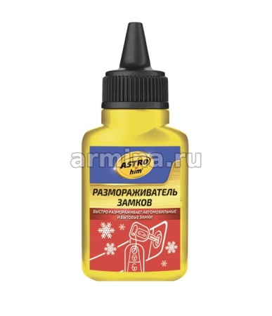 Размораживатель замков "Astrohim" AC103, 40 мл /40
