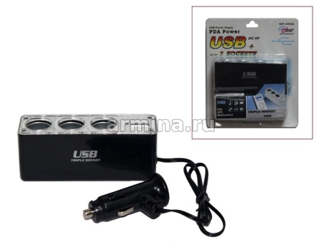 Разветвитель электропитания от прикуривателя WF-0096 на 3 гнезда, 1 USB-порт /120