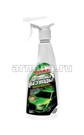 Автомойка без воды "RUNWAY" RW5061 500 мл /12