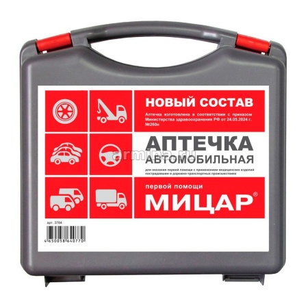 Аптечка для оказания первой помощи в ДТП (автомобильная) "Мицар" (новый состав) /18