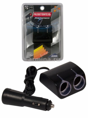 Разветвитель электропитания от прикур. "Nova Bright-fusion" на 2 гнезда, 1USB, 12/24В (44465) /80