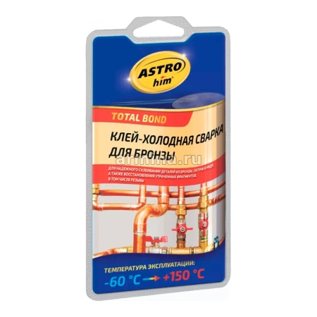 Холодная сварка для бронзы "Astrohim" Ас-9309, 55 г, блистер /12