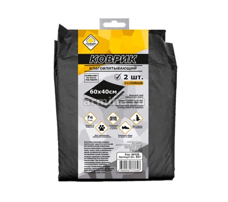 Коврик влаговпитывающий универсальный "ГЛАВДОР" GL-857 40x60 см (2 шт.)