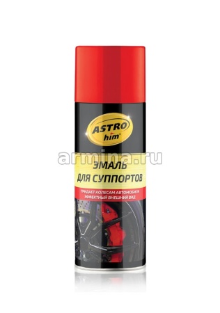 Эмаль для суппортов "Astrohim" Ас-615 красная, аэрозоль, 520 мл /12