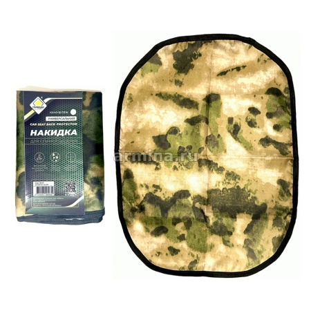 Накидка для спинки сиденья "ГЛАВДОР" GL-974 "Защита от грязных ног", камуфляж /30