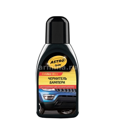 Чернитель бампера "Astrohim" Ас-270 250 мл /12