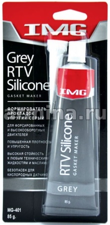 Формирователь прокладок "IMG" MG-401 повышенной упругости, серый, 85 г /12/144