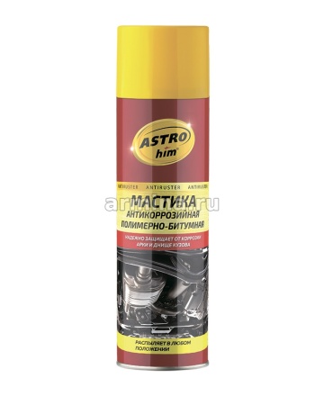 Мастика антикоррозийная полимерно-битумная "Astrohim" Ас-491 аэрозоль, 650 мл /12