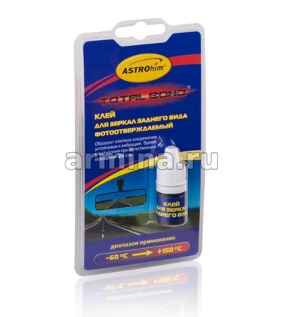 Клей фотоотверждаемый для зеркал заднего вида  "Astrohim" Ас-9100 в блистере, 2 м /24