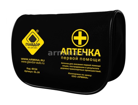 Аптечка автомобильная первой помощи "ГЛАВДОР" GL-24 (компл. перевязочных средств) в черн. сум. /30