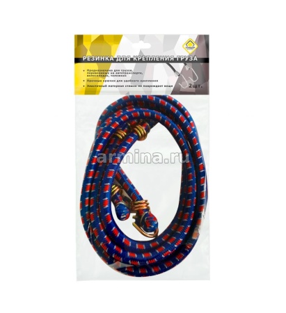 Резинки для крепления груза "ГЛАВДОР" GL-865 с крючками, 10мм х160 см (2 шт.)