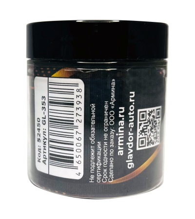 Саморезы "ГЛАВДОР" GL-353, 41x4,2 мм (50 шт.) /20