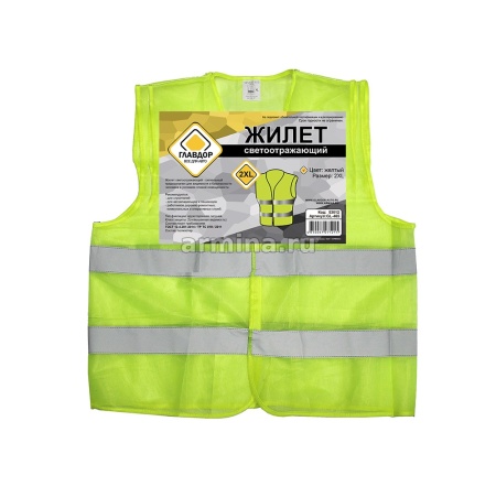 Жилет светоотражающий "ГЛАВДОР" GL-465 2XL 100гр, желтый /50