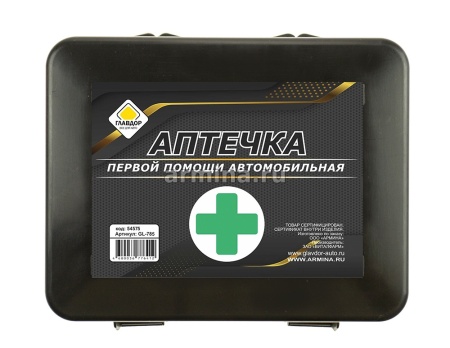 Аптечка автомобильная первой помощи "ГЛАВДОР" GL-785 (компл. перевязочных средств) в футляре /40