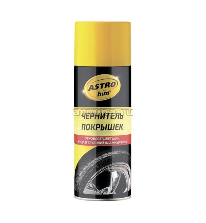 Чернитель покрышек "Astrohim" Ас-2655 аэрозоль, 520 мл /12