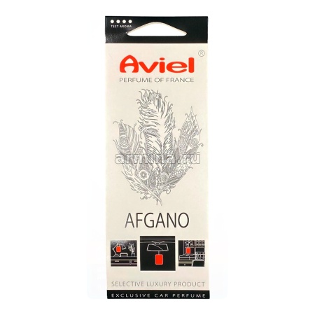 Ароматизатор подвесной "AVIEL" бумажный на зеркало "AFGANO" /10