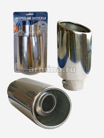 Насадка на глушитель "Nova Bright" нержавеющая сталь, в блистере (д. 50мм) (38879) /20
