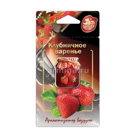Ароматизатор "FOUETTE" мембранный "Jam perfume" J-7 "Клубничное варенье" /40