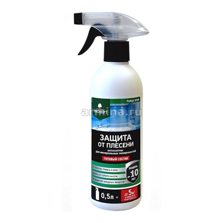Защита от плесени  PROSEPT FUNGI STOP готовый состав / 0,5 л/12