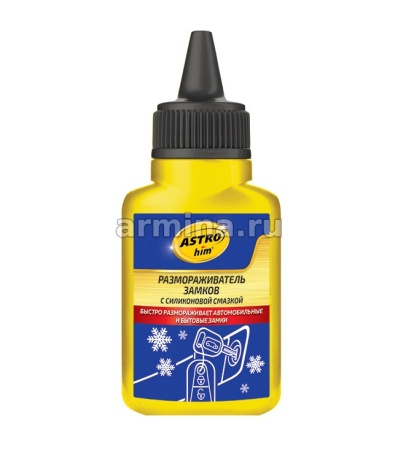 Размораживатель замков с силиконом "Astrohim" AC104 40 мл /40